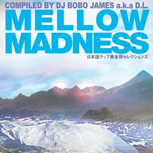 DJ Bobo James A.K.A D.L. – Mellow Madness - 日本語ラップ黄金期 
