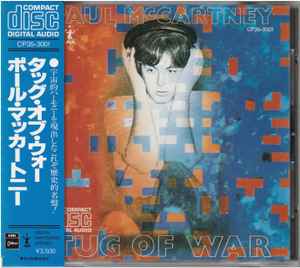 Paul McCartney – Tug Of War (1983, CD) - Discogs