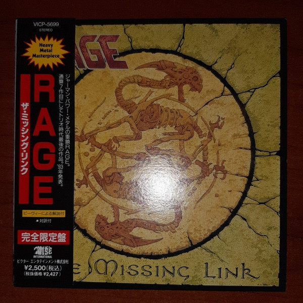 Rage - The Missing Link | Releases | Discogs