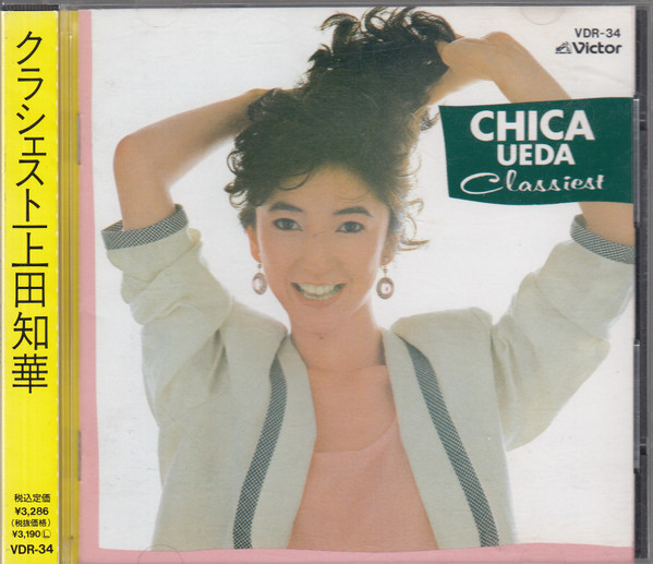 Chica Ueda = 上田知華 - Classiest = クラシェスト | Releases | Discogs
