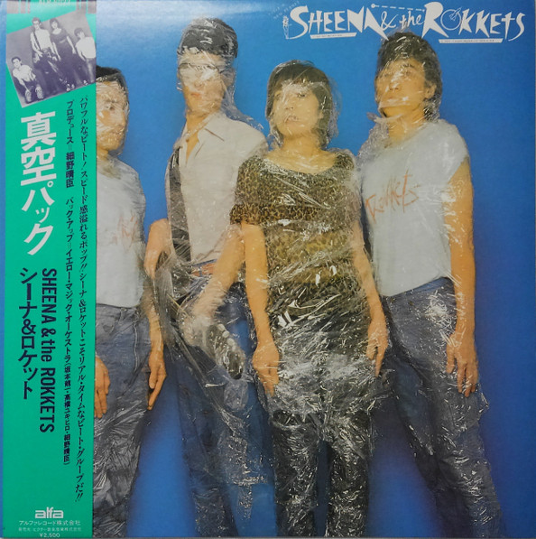 Sheena & The Rokkets – 真空パック (1979, Vinyl) - Discogs