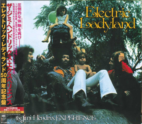 The Jimi Hendrix Experience – Electric Ladyland (2018, CD) - Discogs