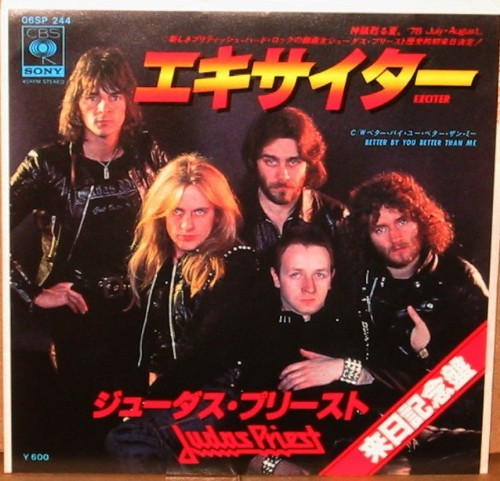 Judas Priest – Exciter (1978, Vinyl) - Discogs