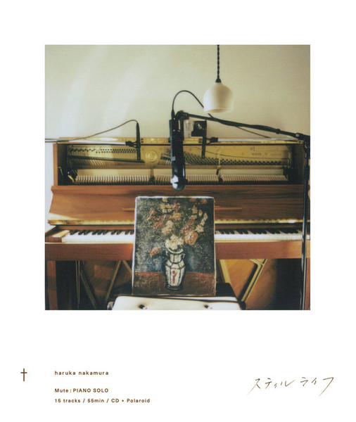 Haruka Nakamura – スティルライフ (2020, Vinyl) - Discogs