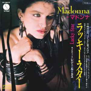 Madonna = マドンナ – Into The Groove = イントゥ・ザ・グルーヴ 