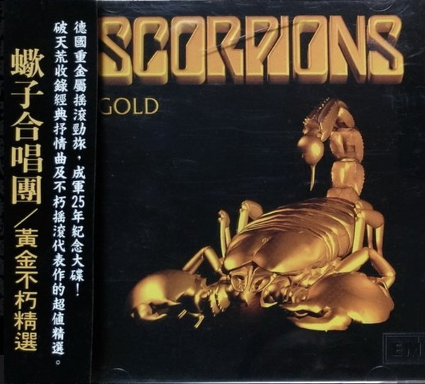 Scorpions – Gold (1996, CD) - Discogs