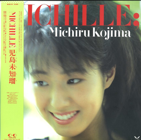 Michiru Kojima = 児島未散 – Michille (1986, CD) - Discogs