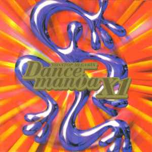 Dancemania X1 (1999, CD) - Discogs