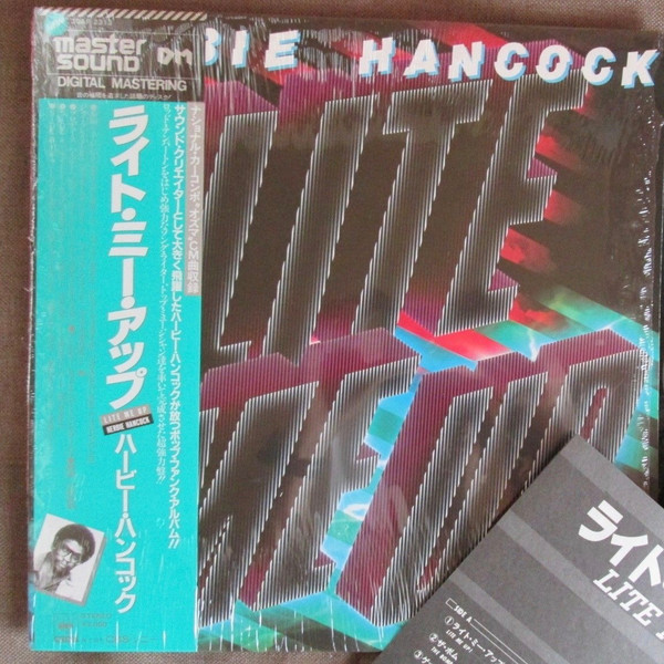 Herbie Hancock - Lite Me Up | Releases | Discogs