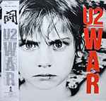 Cover of War = 闘, 1983-03-00, Vinyl