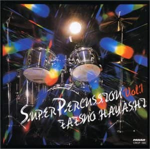 Tatsuo Hayashi – Super Percussion Vol. 1 (2022, Vinyl) - Discogs