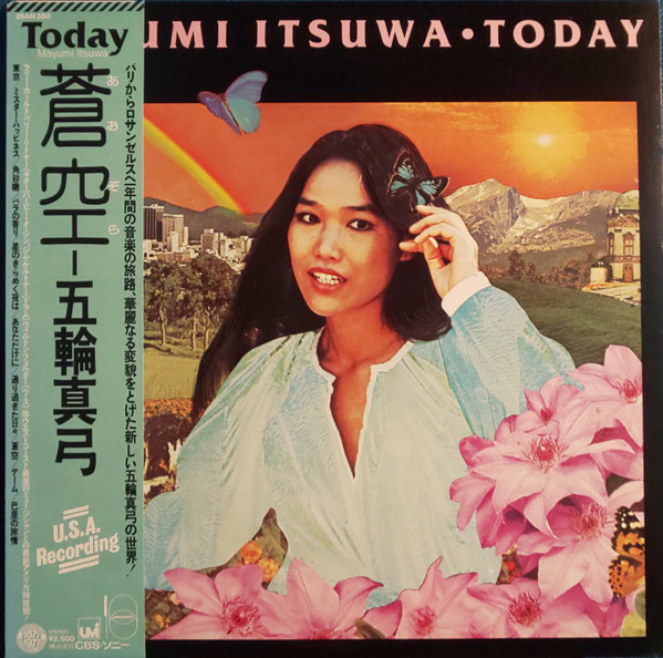 五輪真弓 = Mayumi Itsuwa – 蒼空 = Today (1977, Vinyl) - Discogs