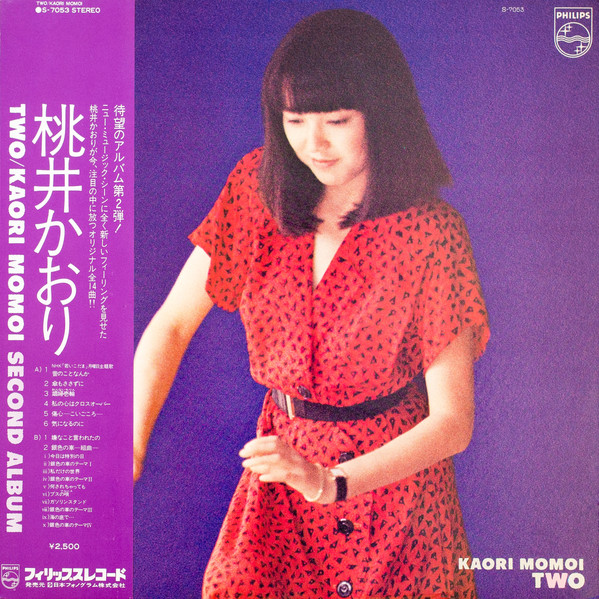 Kaori Momoi – Two (1978, Vinyl) - Discogs