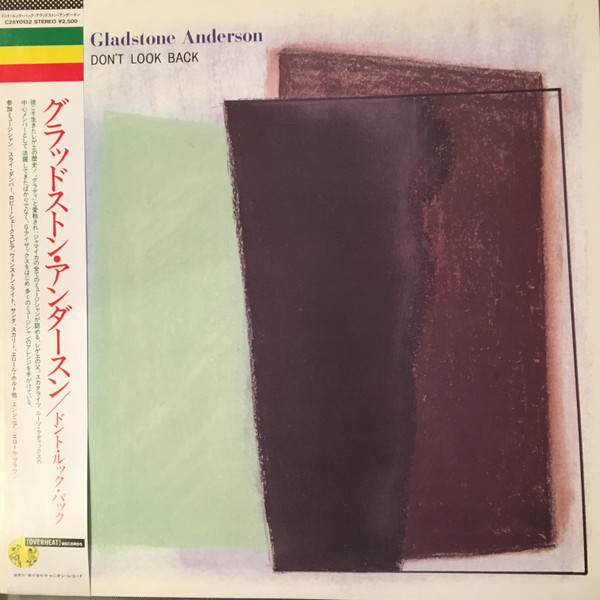 Gladstone Anderson – Don't Look Back (1985, Vinyl) - Discogs