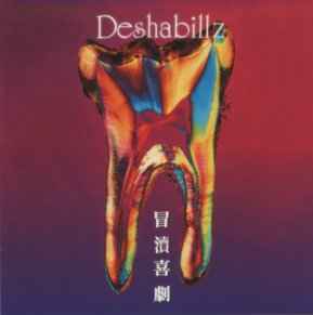 Deshabillz – 精神離脱者 (1994, 1st Press, Limited Edition, CD 