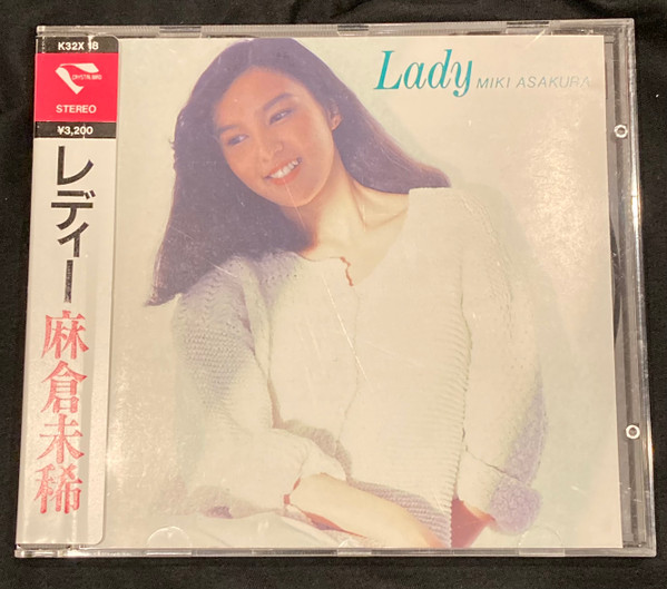 Miki Asakura = 麻倉未稀 - Lady = レディ | Releases | Discogs