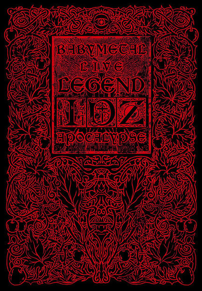 BABYMETAL LIVE LEGEND I.D.Z 1500個限定BOX ミュージック DVD/ブルーレイ 本・音楽・ゲーム 直販一掃