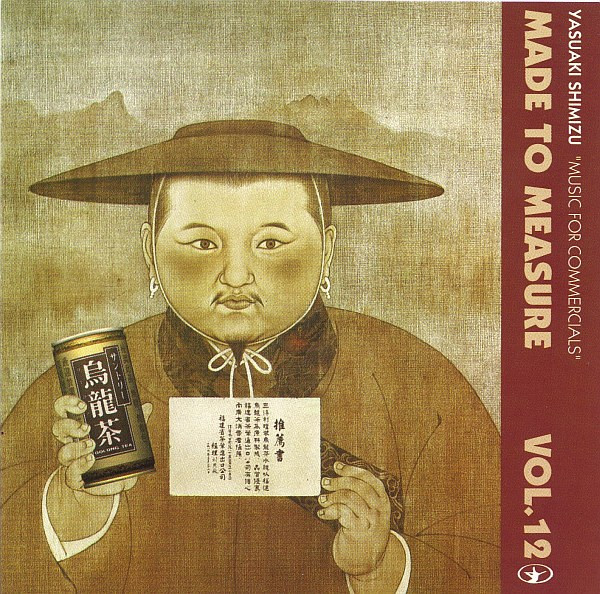 Yasuaki Shimizu – Music For Commercials (1987, Vinyl) - Discogs