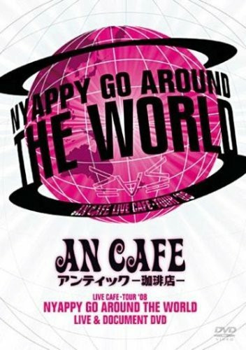 An Cafe – Live Cafe Tour '08 Nyappy Go Around The World (2009, DVD