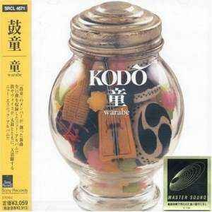 Kodō - 童 Warabe album cover