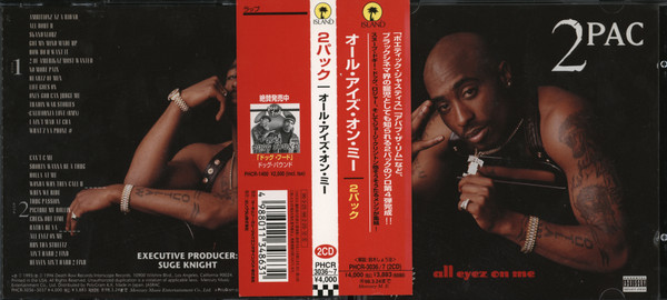 2Pac - All Eyez On Me | Releases | Discogs