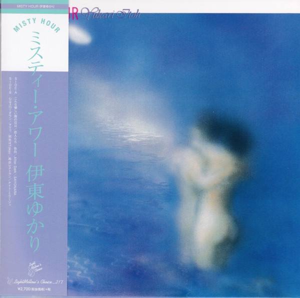 Yukari Ito - Misty Hour | Releases | Discogs