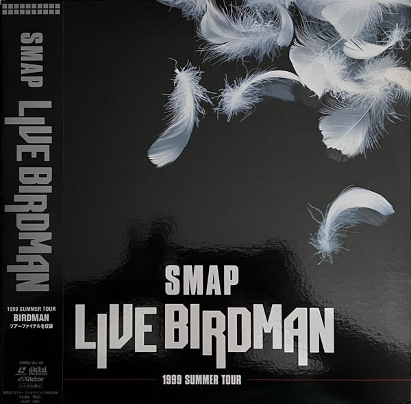 SMAP】 LIVE BIRDMAN 1999 SUMMER TOUR DVD - DVD
