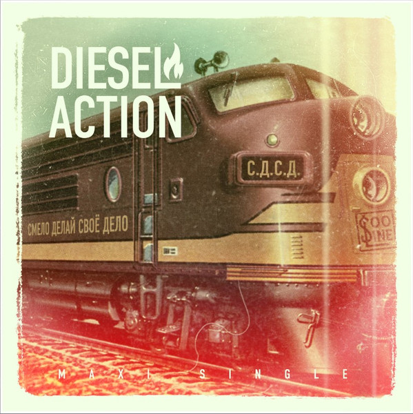 descargar álbum Diesel Action - SDSD