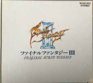 Nobuo Uematsu - Final Fantasy III Original Sound Version