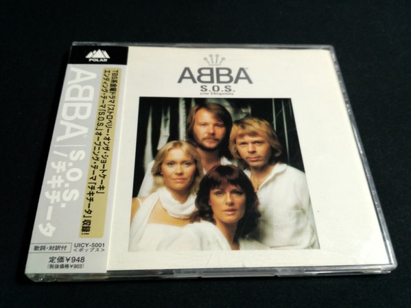 Artist / ABBA