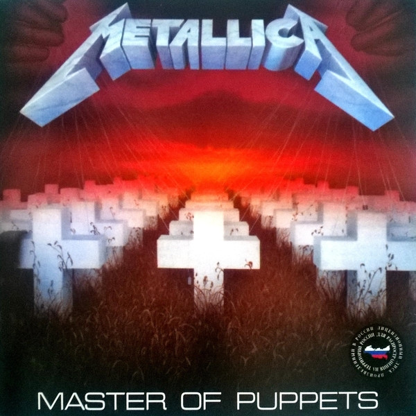 Metallica – Master Of Puppets (2002, CD) - Discogs