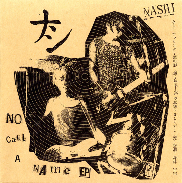 nashi-no-call-a-name-2020-cdr-discogs