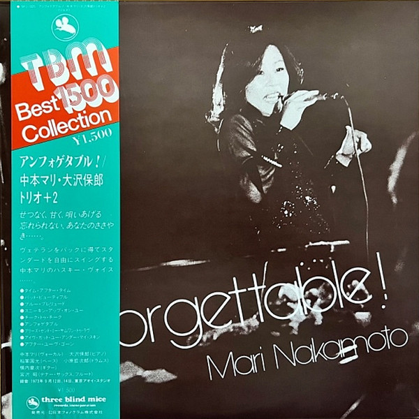 Mari Nakamoto - Unforgettable! | Releases | Discogs