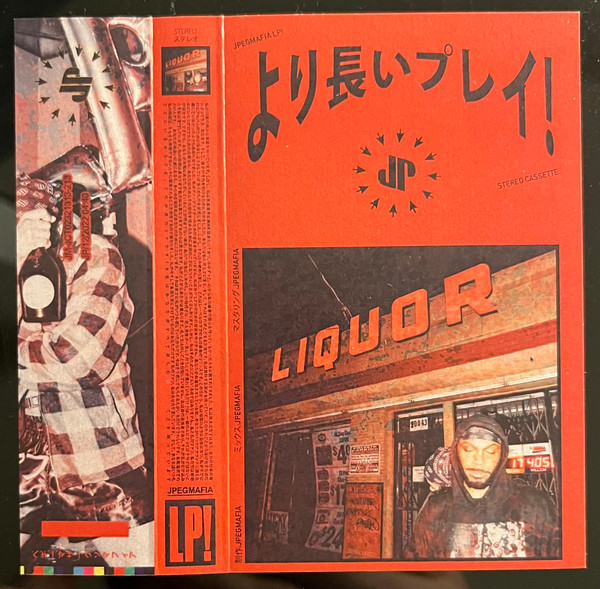 LP! (Offline) (2023, Red, Cassette) - Discogs