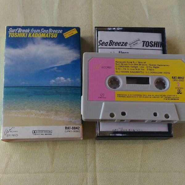 Toshiki Kadomatsu, Kamasami Kong – Surf Break From Sea Breeze