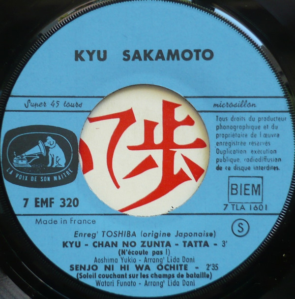 descargar álbum Kyu Sakamoto - Ueo Muite Arukou