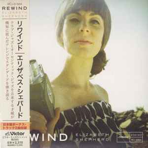 Elizabeth Shepherd – Rewind (2012, Paper Sleeve, CD) - Discogs