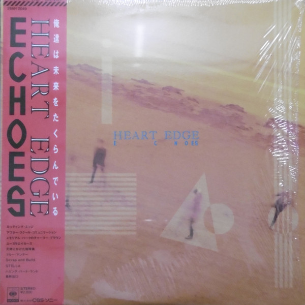 Echoes – Heart Edge (1986, Vinyl) - Discogs