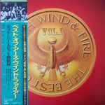 Cover of The Best Of Earth, Wind & Fire Vol. I, 1978, Vinyl