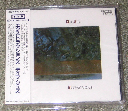 Dif Juz – Extractions アナログレコード LP-