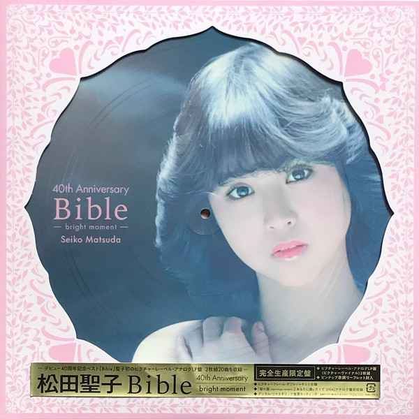 Seiko Matsuda – 40th Anniversary Bible -bright moment- (2021 