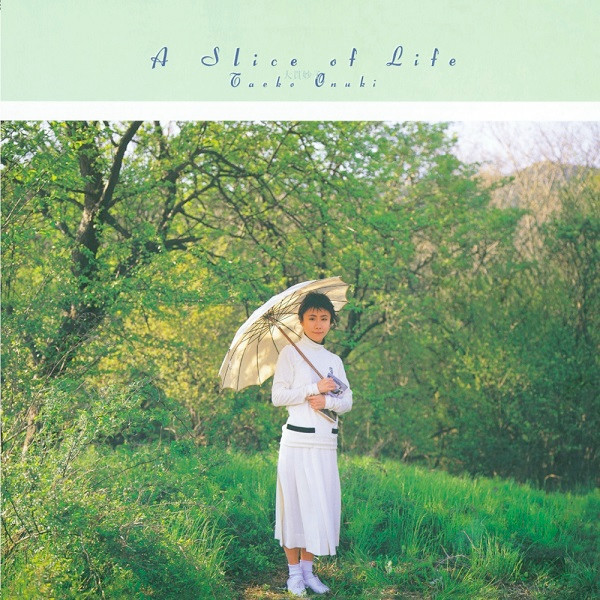 大貫妙子 – A Slice Of Life (1987, Vinyl) - Discogs