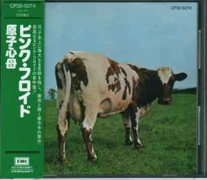 Pink Floyd = ピンク・フロイド – Atom Heart Mother = 原子心母 (1989