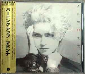 Madonna – Madonna (1984, Target, CD) - Discogs