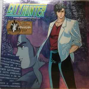 City Hunter Original Animation Soundtrack Vol.2 (1987, Vinyl 