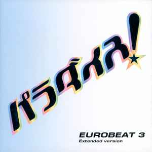 パラダイス! Eurobeat 1 Extended Version (2000, CD) - Discogs