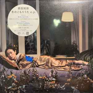 Tomoyo music | Discogs