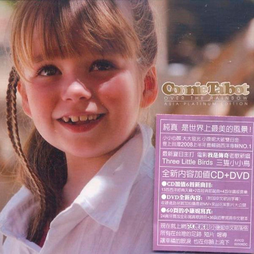 2008 Connie Talbot Over The Rainbow Asia Taiwan Ltd Obi CD+DVD New Sealed  Rare