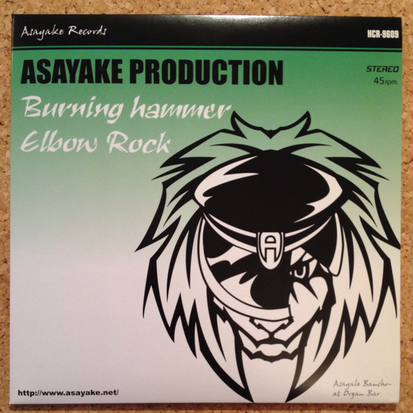 Asayake Production – Burning Hammer / Elbow Rock (2003, Vinyl 