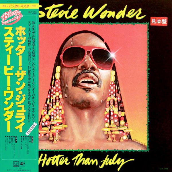 Stevie Wonder – Hotter Than July (1980, Gatefold, Vinyl) - Discogs